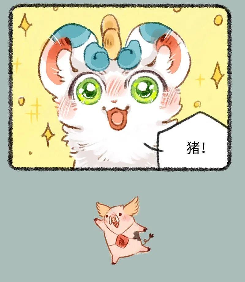 432 当康来啦2