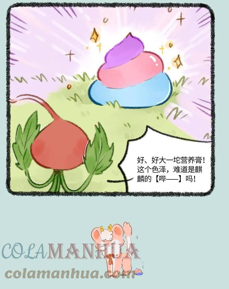720 大难不死，必有…3
