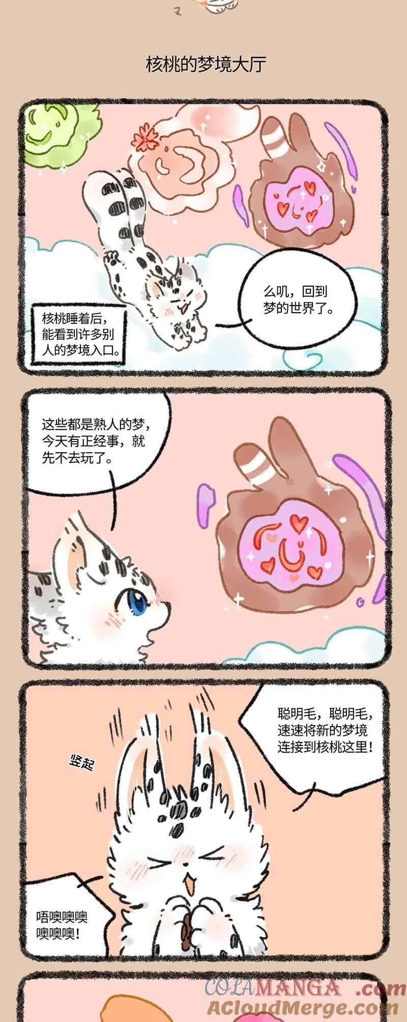 959 寻找红貔貅2