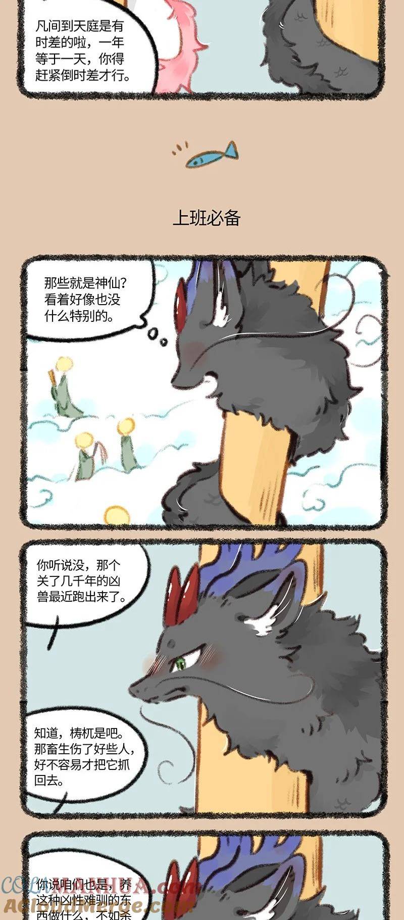 792 上班必备3