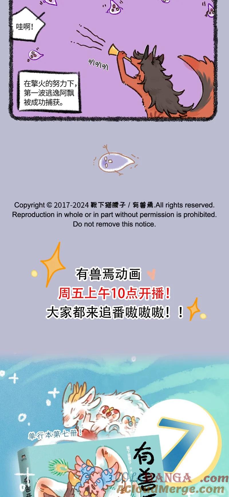905 擎天之木4