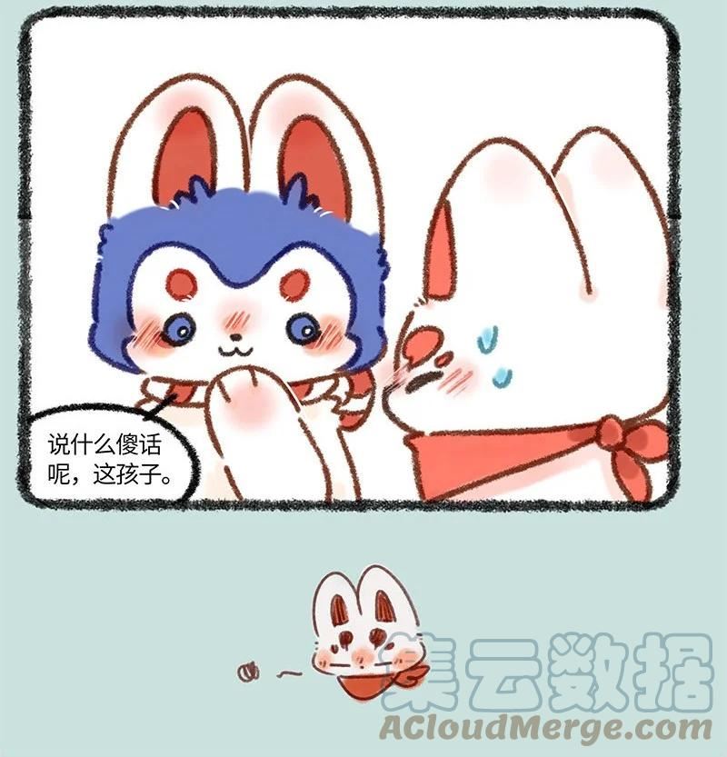 672 异地恋3