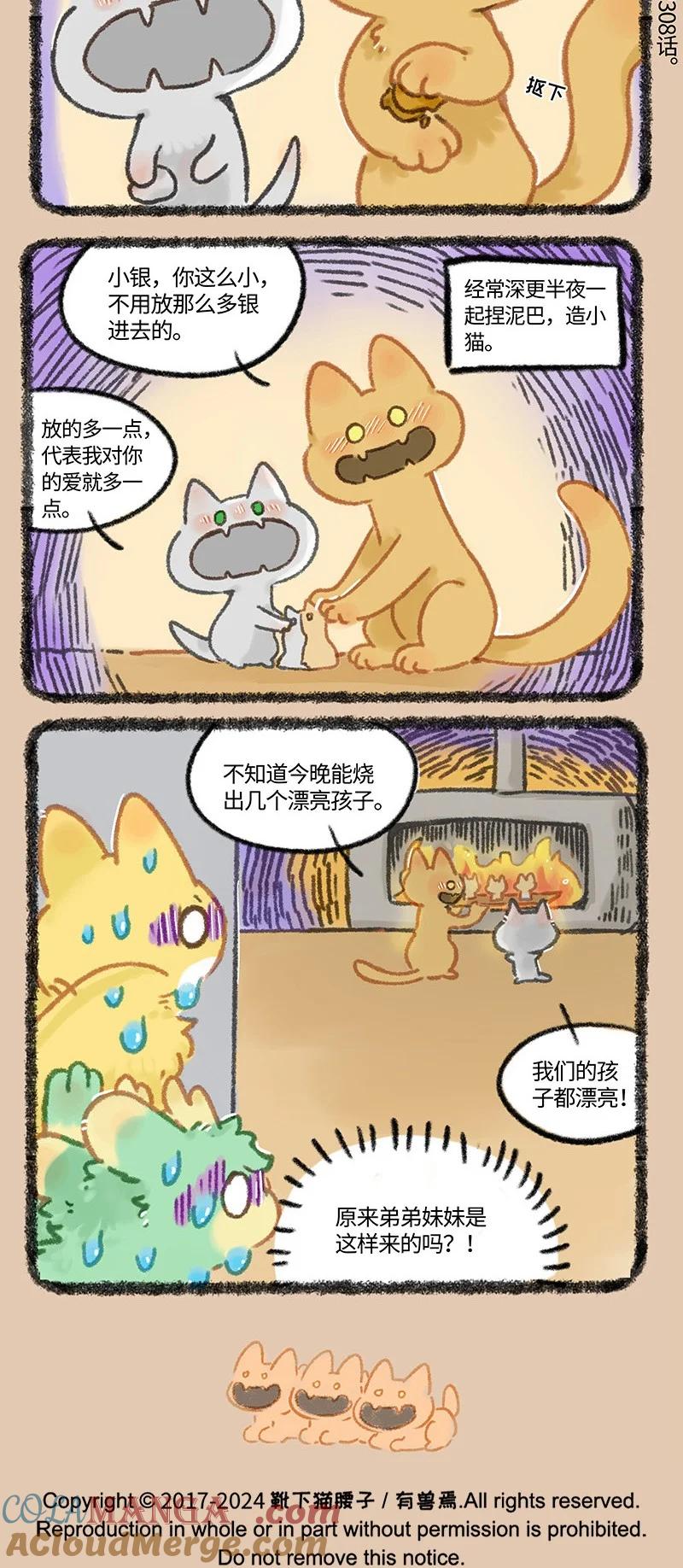 980 父母秘事3