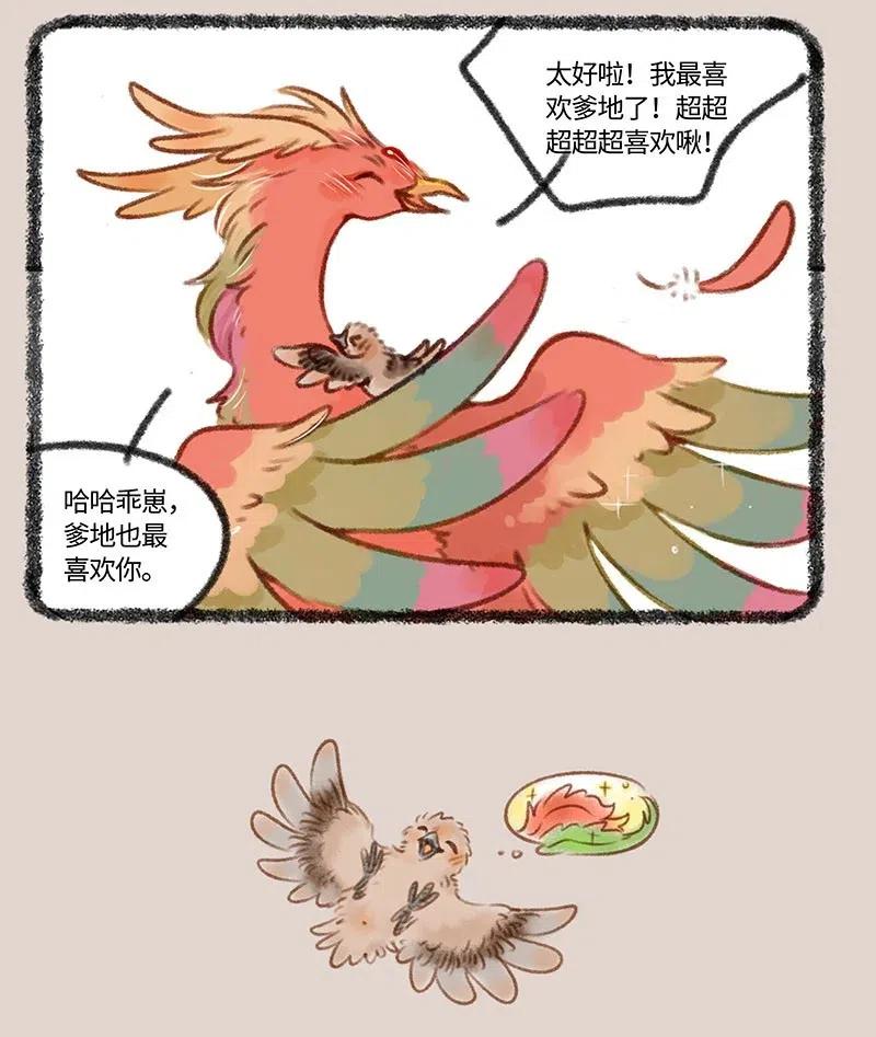 403 像小时候一样3