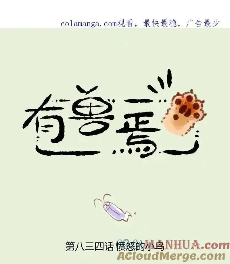 834 久违的平静0