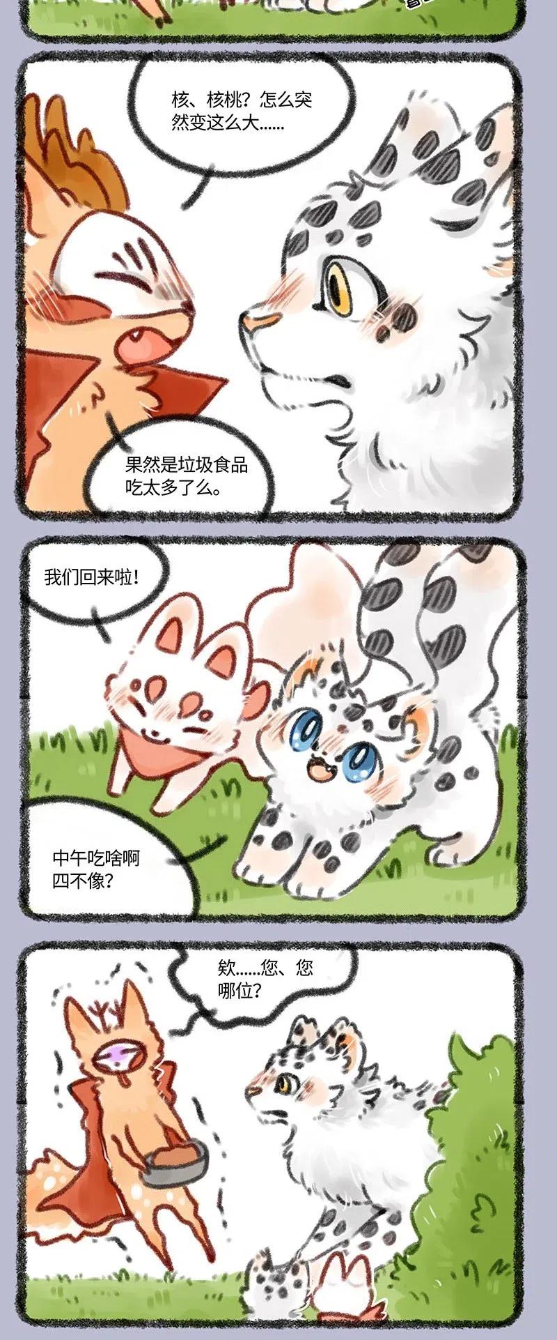 386 夹竹桃舅舅1