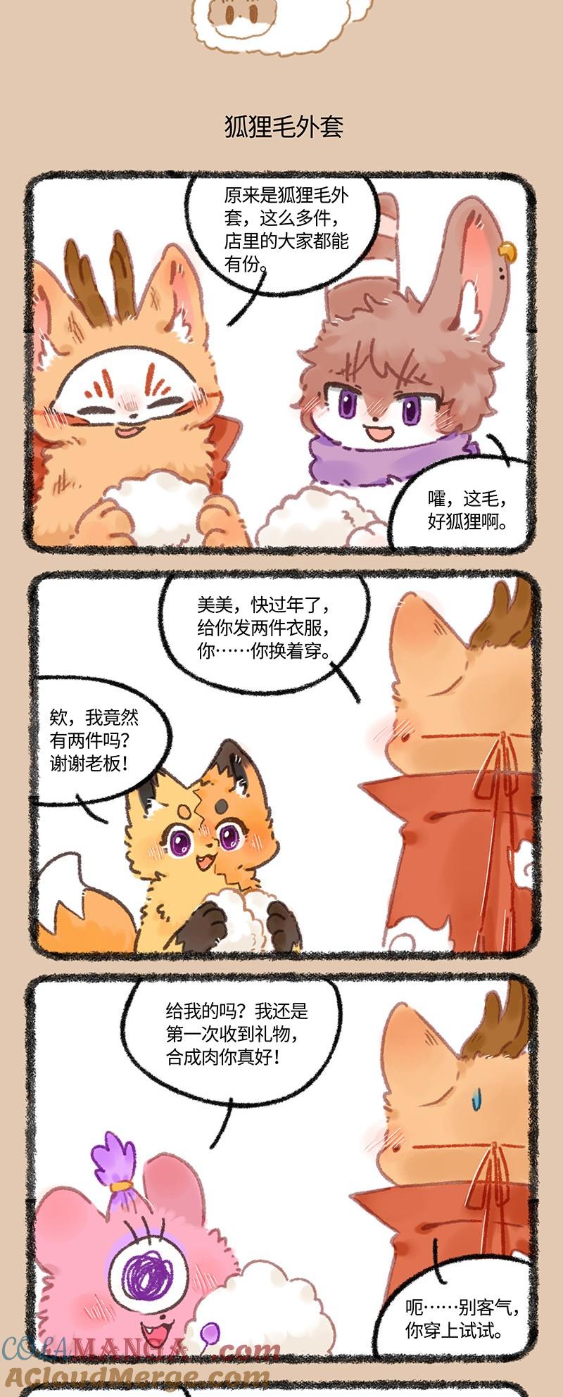 987 来自北京的礼物3
