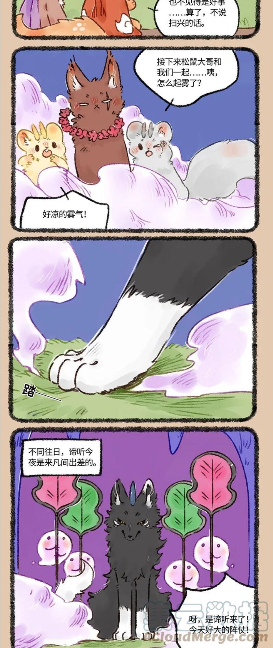 577 长命百岁大趴踢1