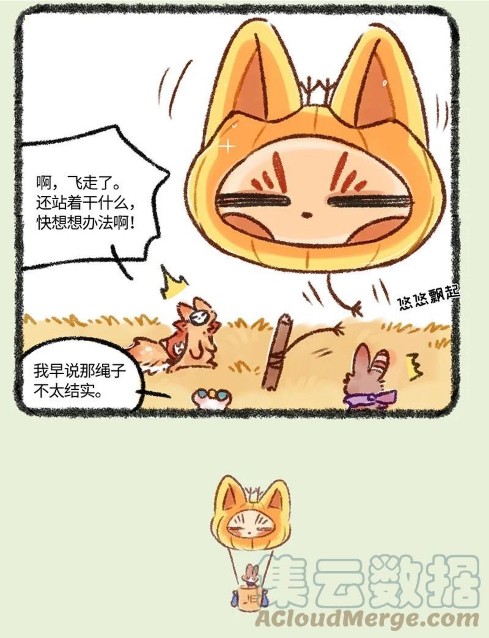 574 元宵节花灯大作战2