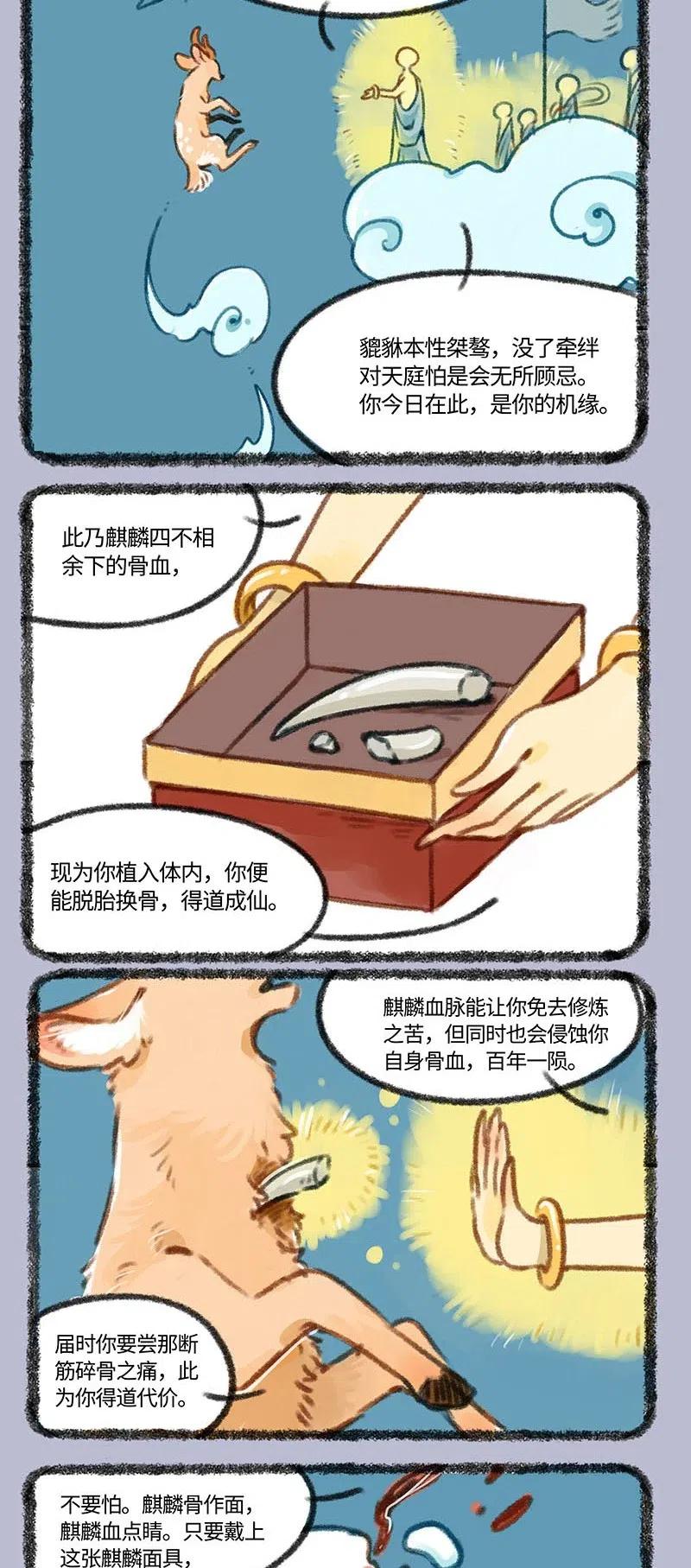 400 貔貅心锁4