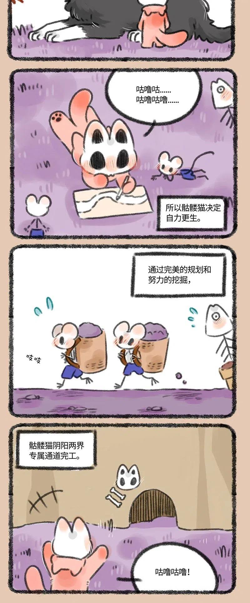 349 松鼠大哥被惦记1