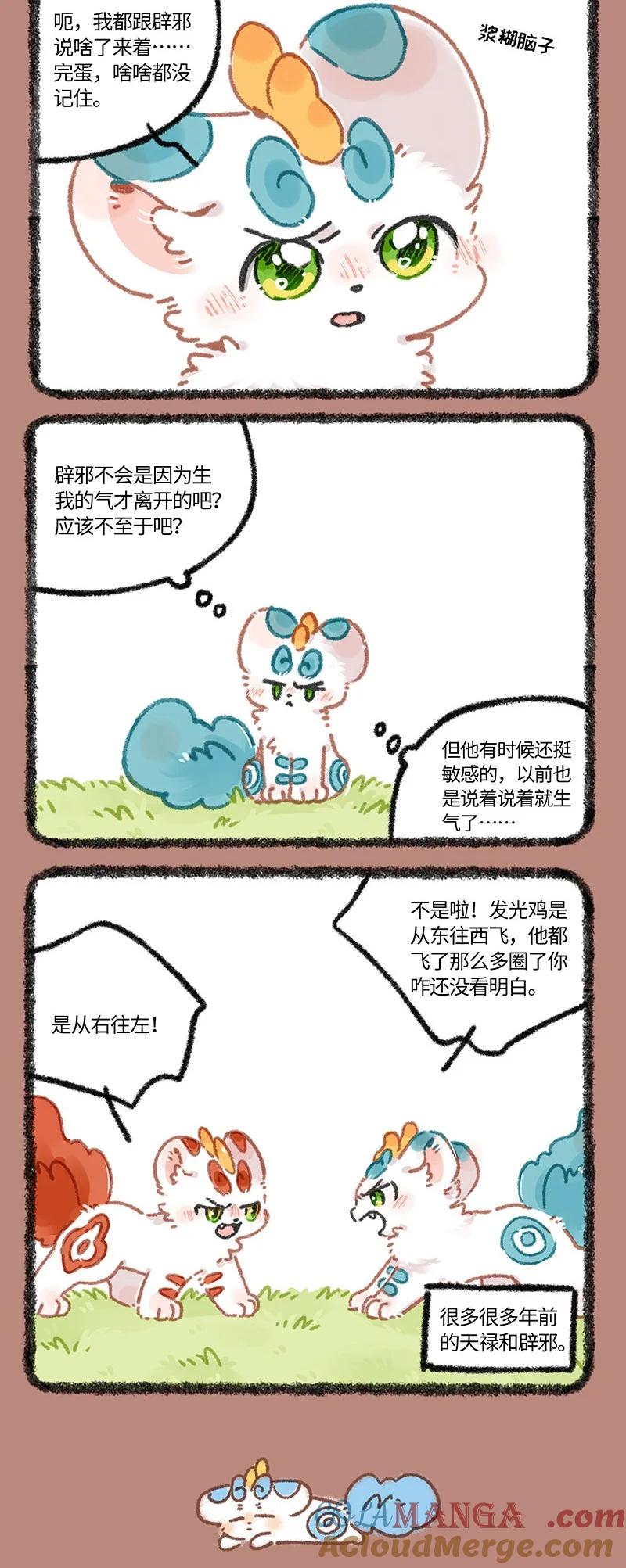 914 遥远的回忆1