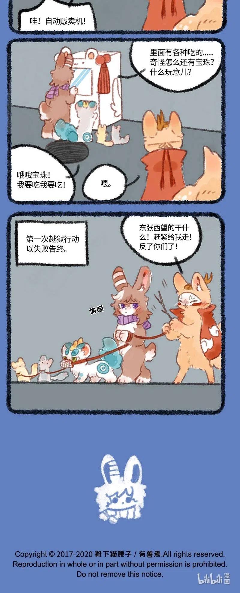 308 新爸爸4