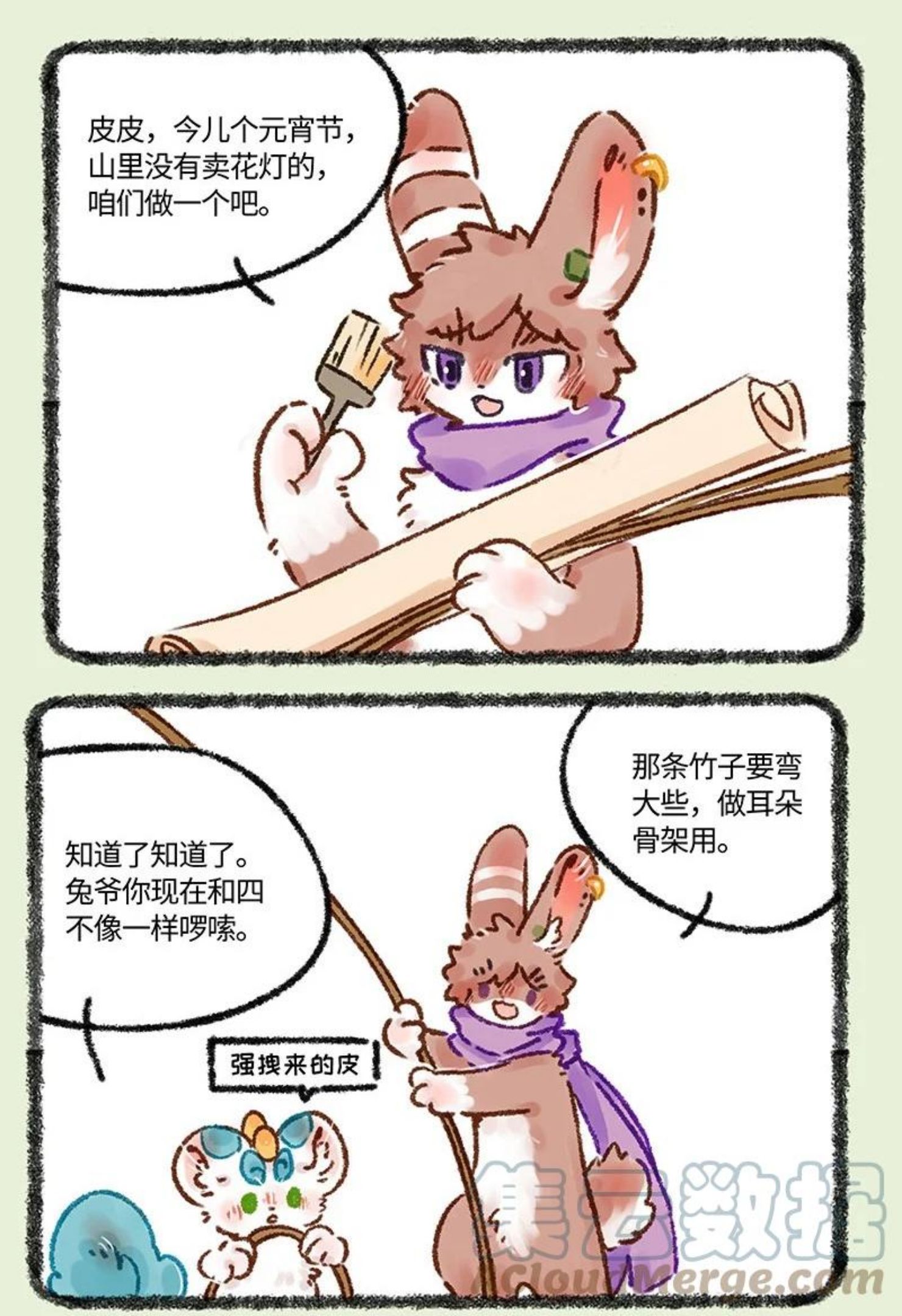 574 元宵节花灯大作战1