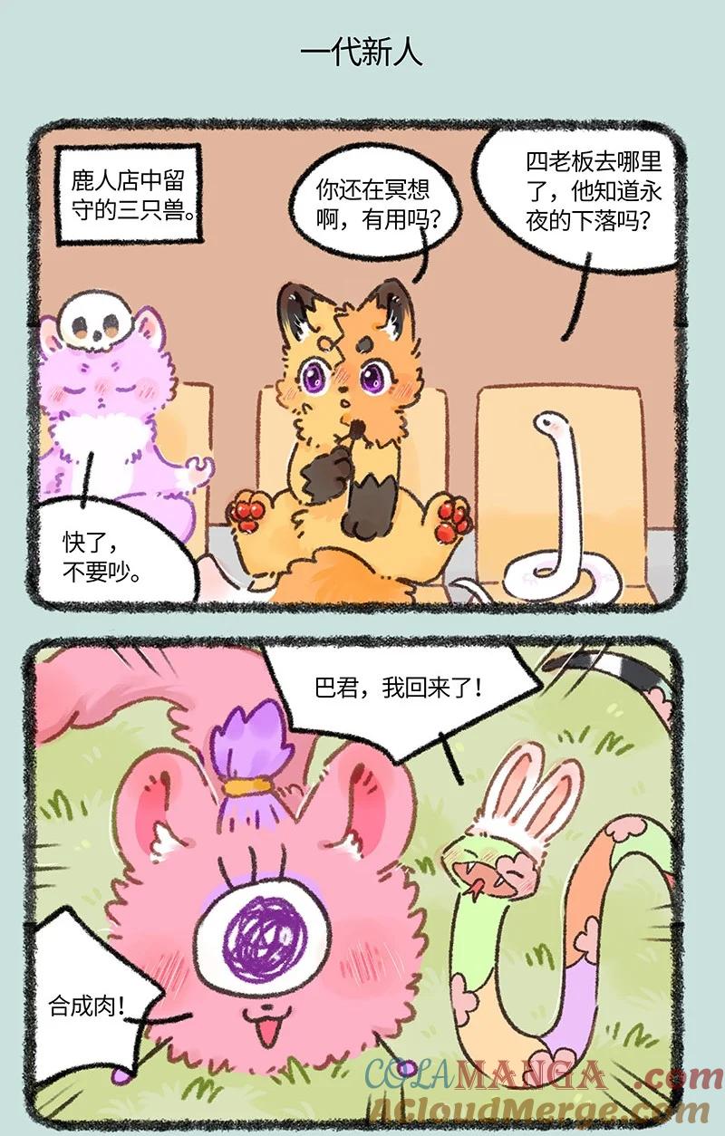 926 逃出生天3