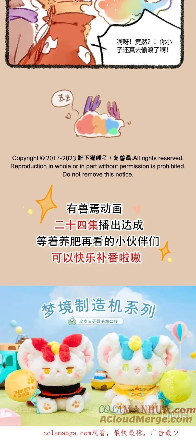 821 浪子归家4