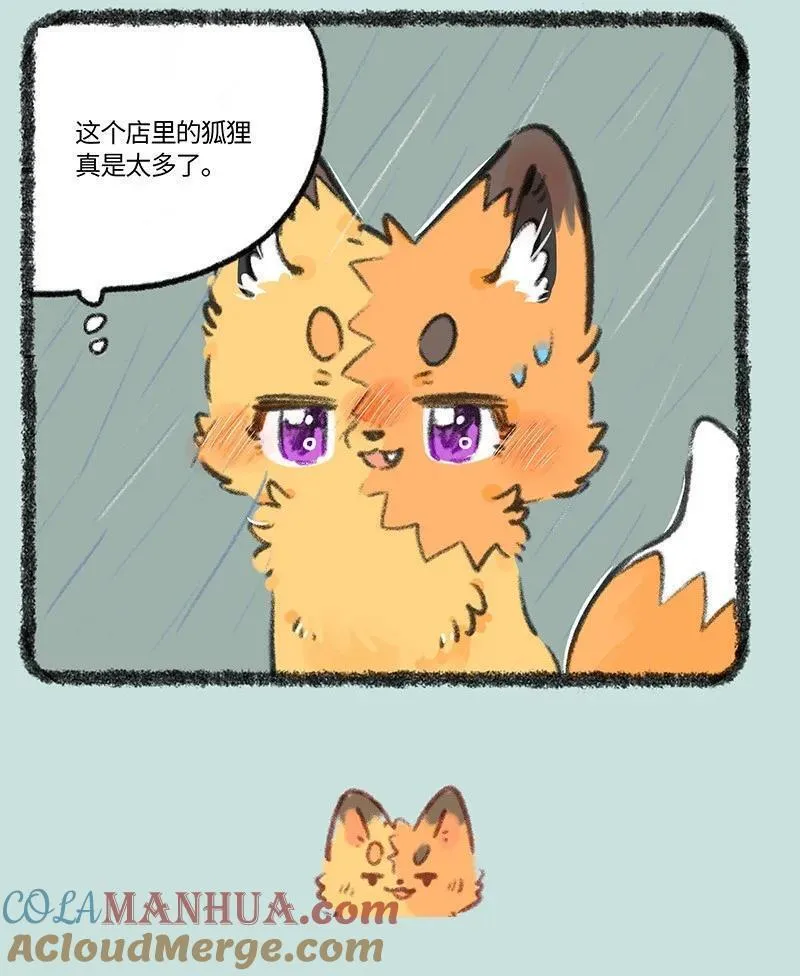 824 翔太不哭2