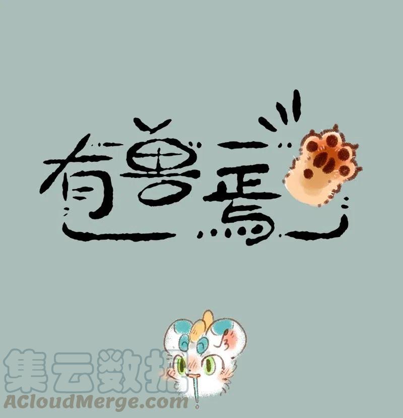 296 特殊的圈地方法0