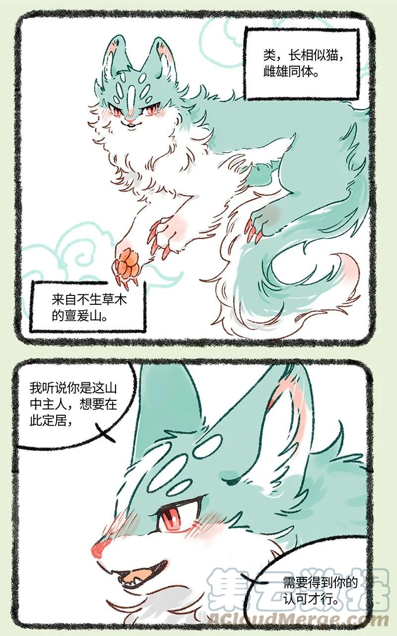602 类来啦3
