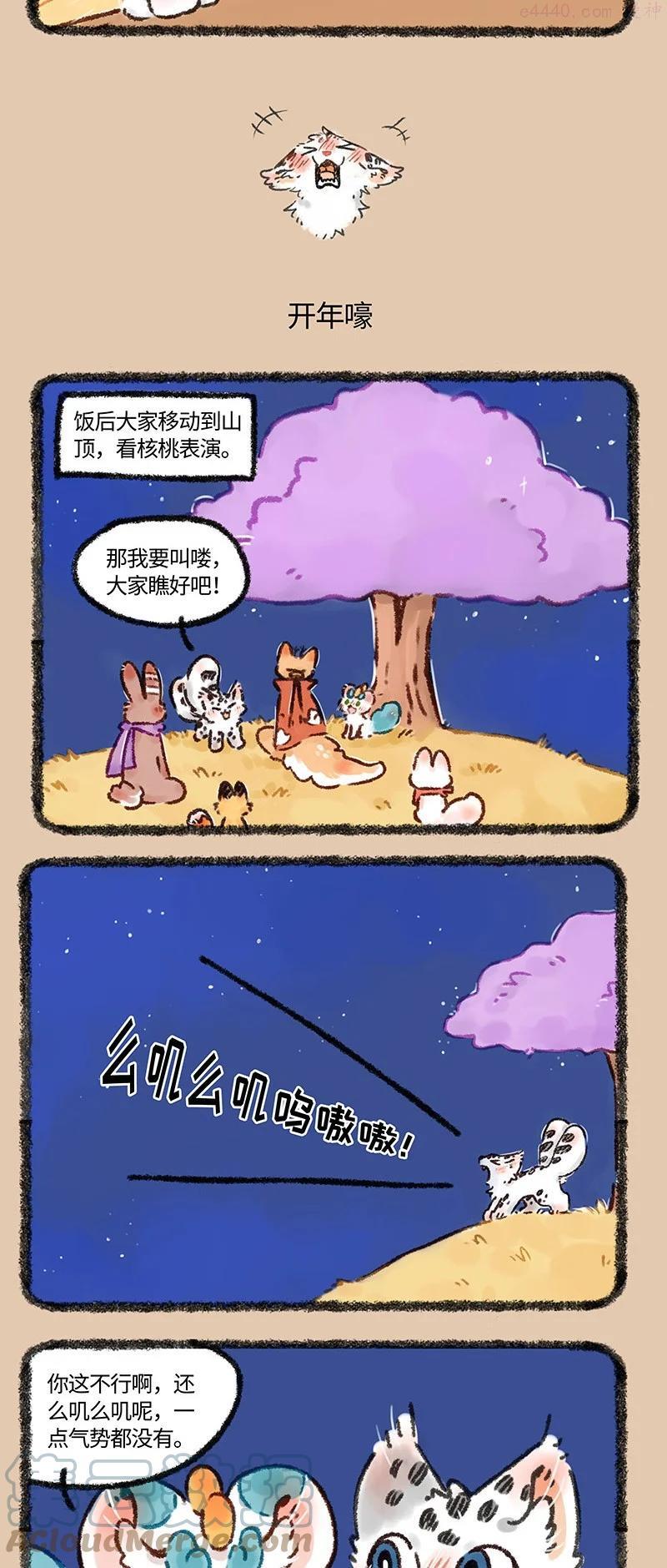 569 辞旧迎新过年啦1