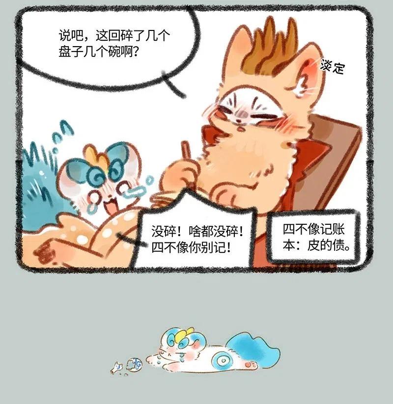 357 聚宝盆2