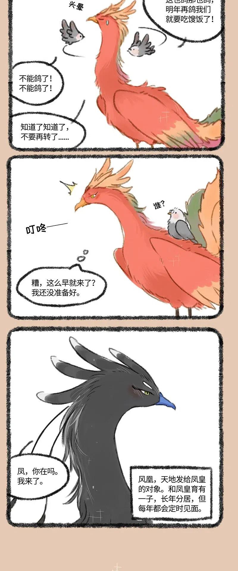 276 年底一约0
