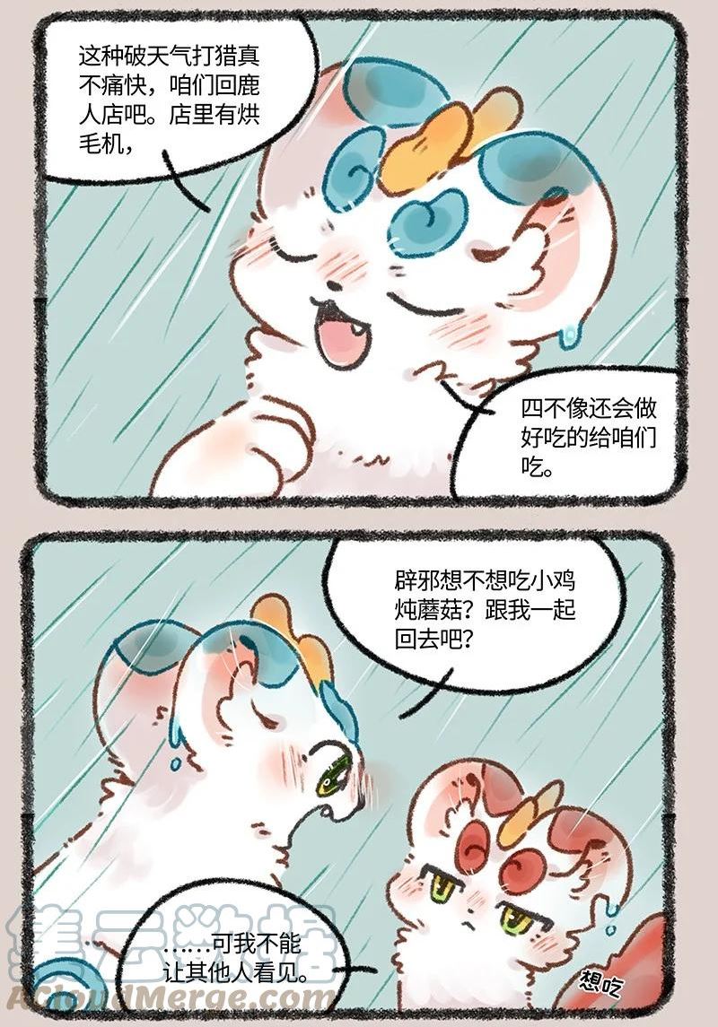 641 浪子回家不得入门1