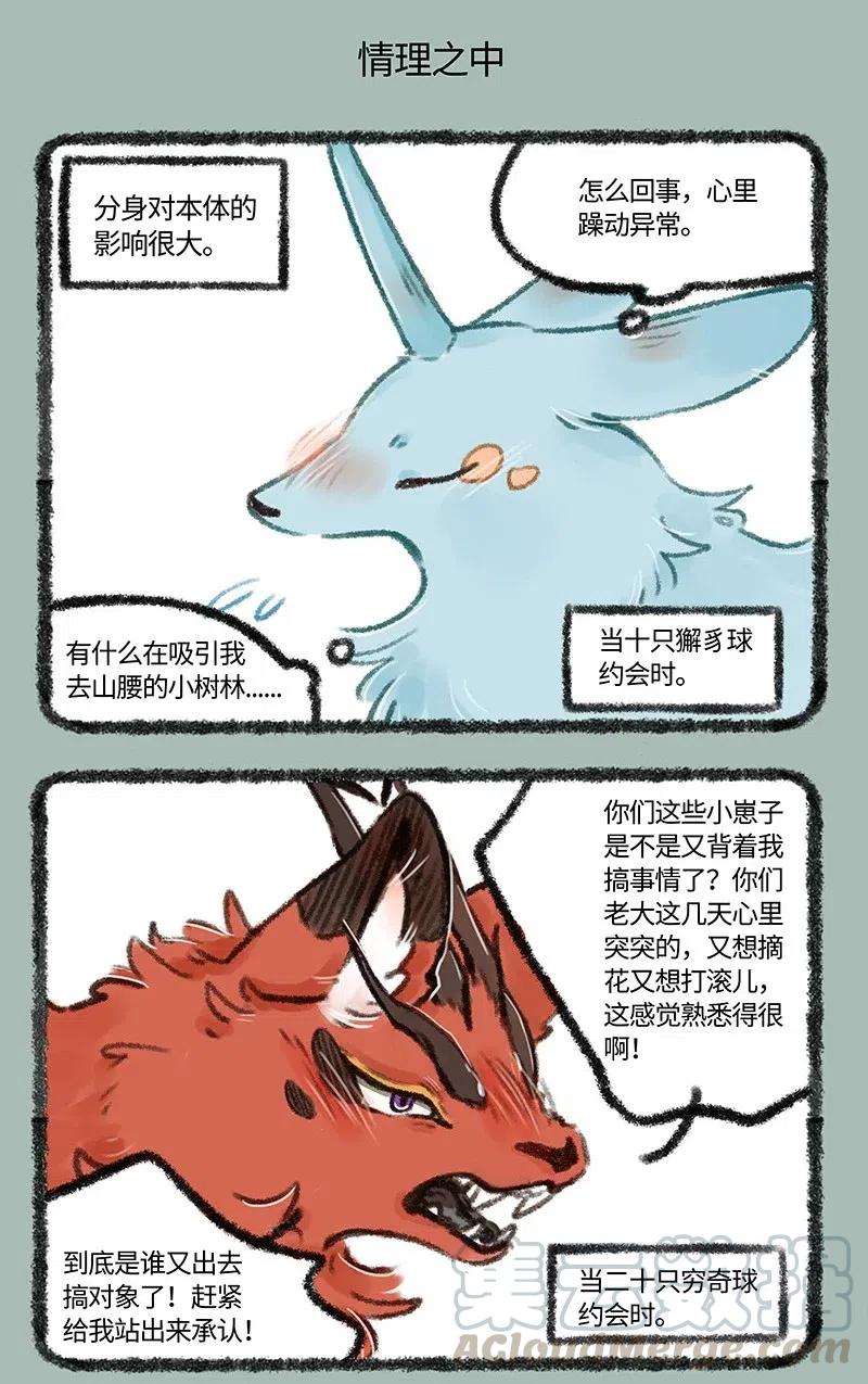 470 躁动的小树林4