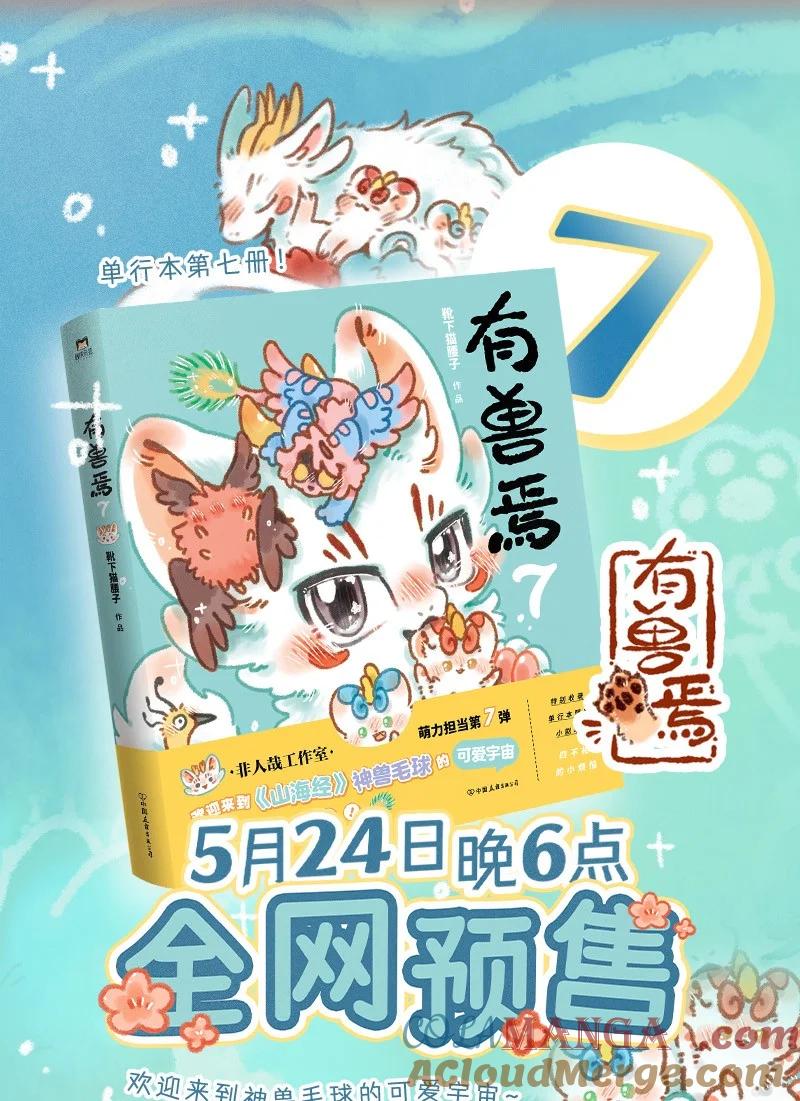923 以德报怨3