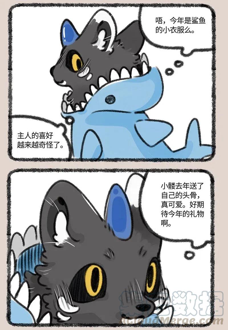 367 和睦相处1