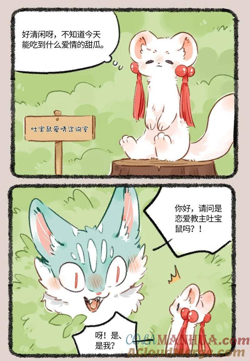 780 最初的心动2