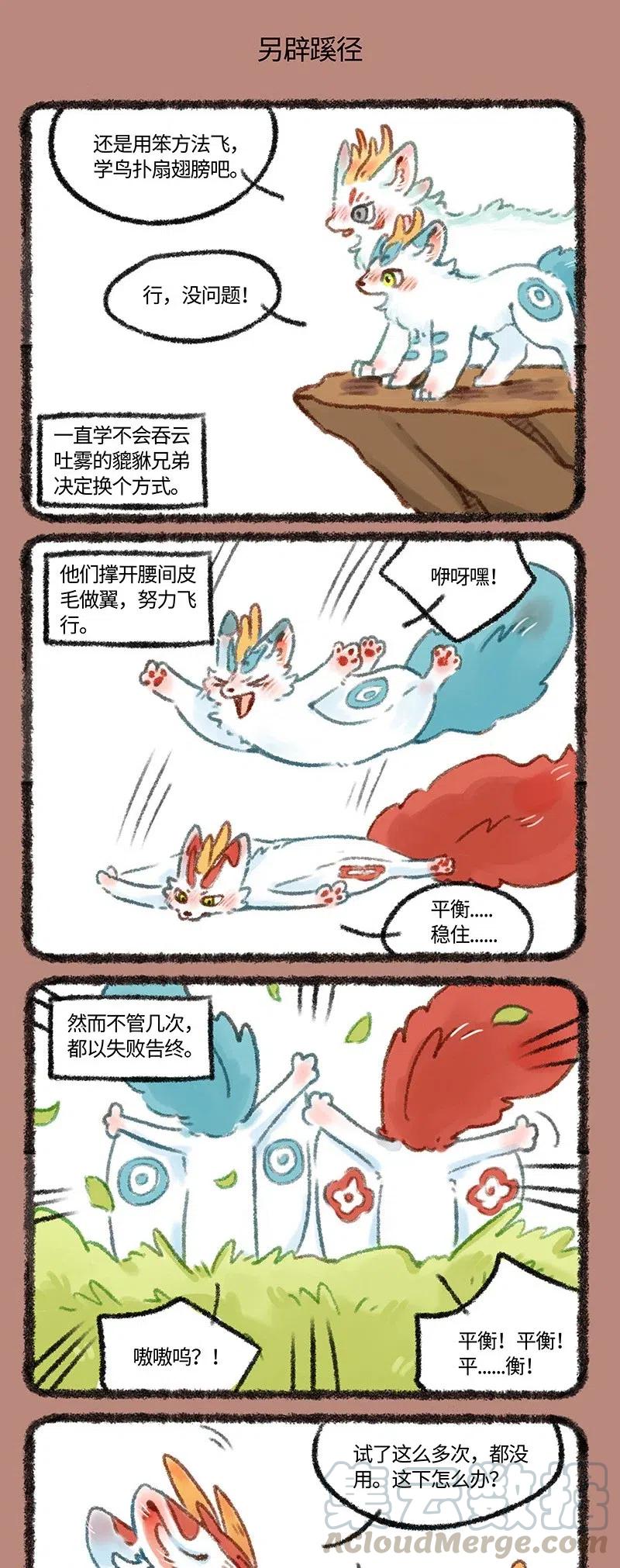 459 中古篇之奇怪的技能增加了1