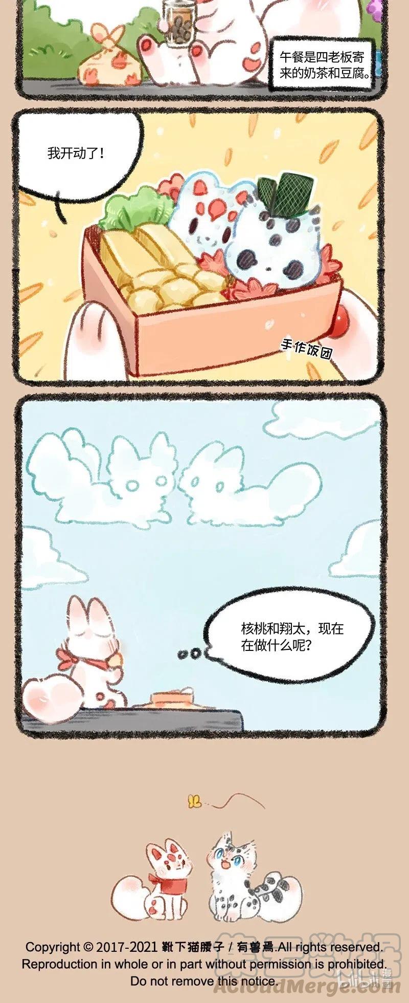 464 福仔的近况3
