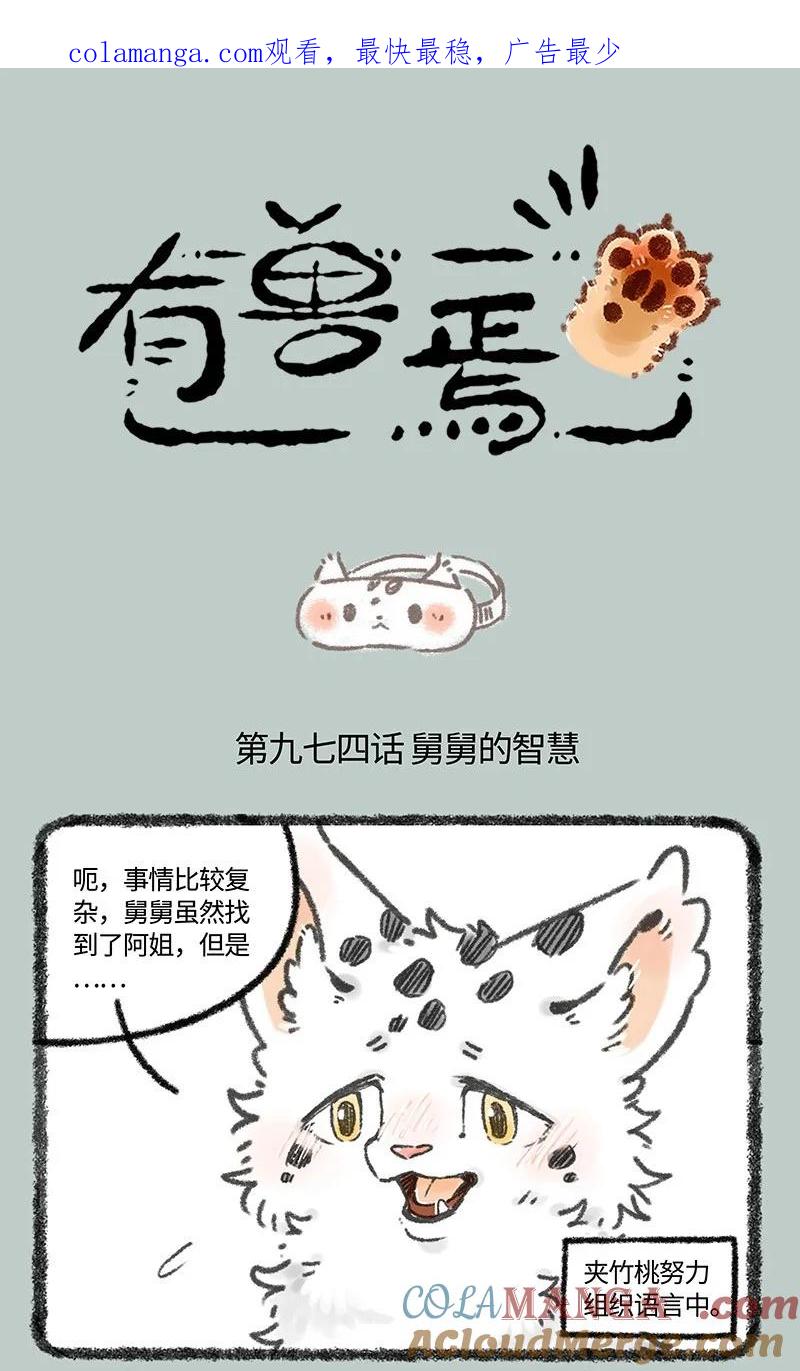 974 孟极篇之翻转练习0
