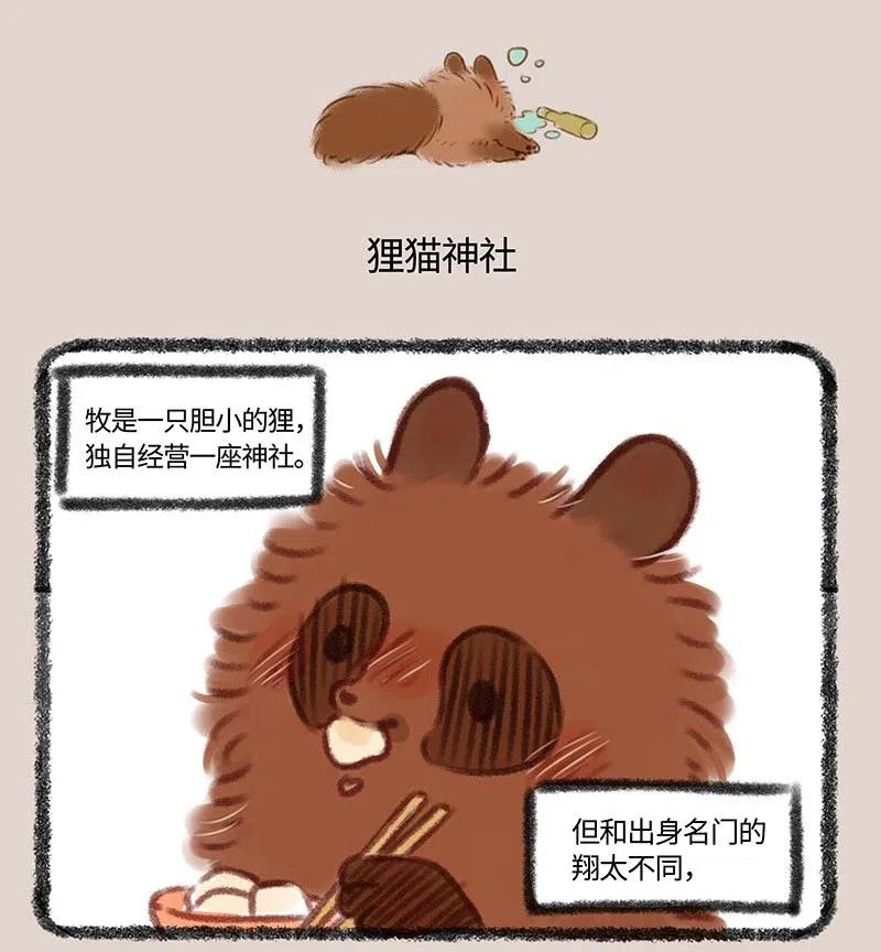 360 这顿饭我请3