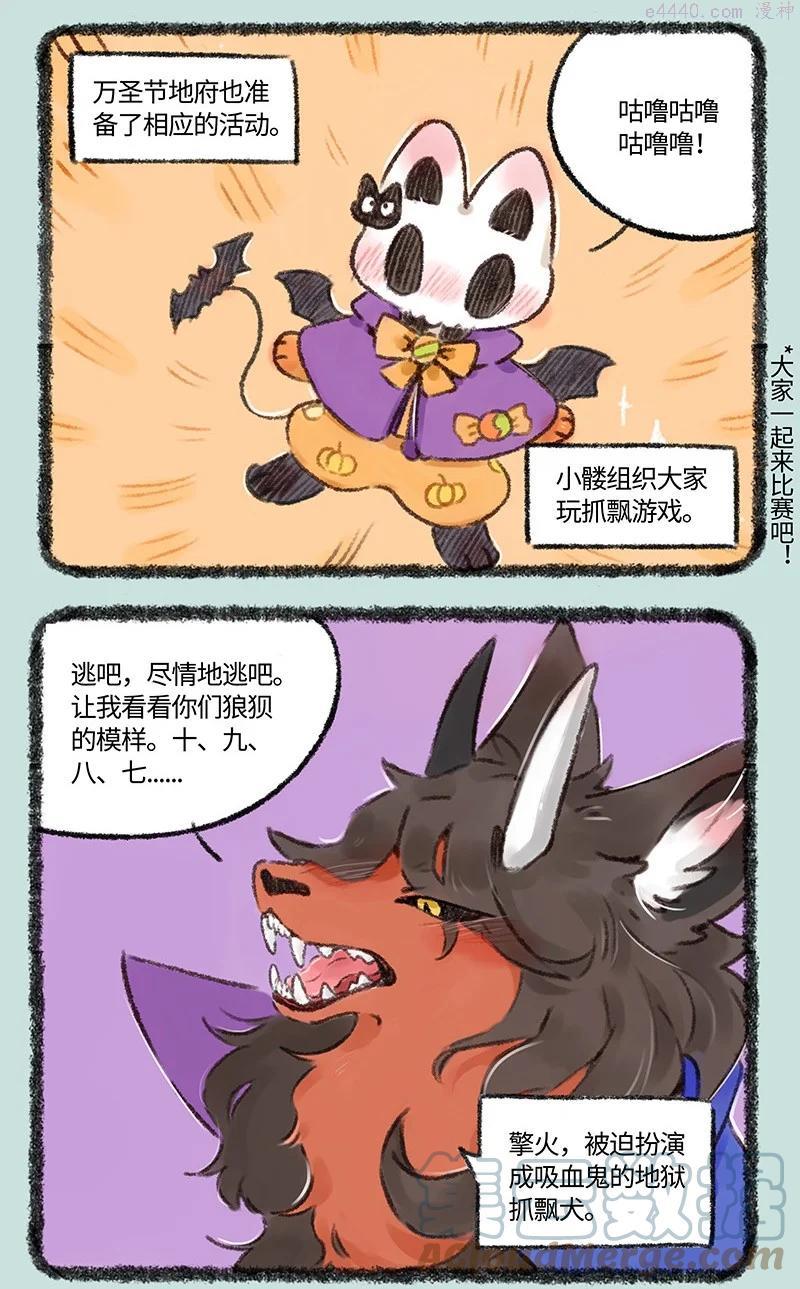 532 幼稚的大人1