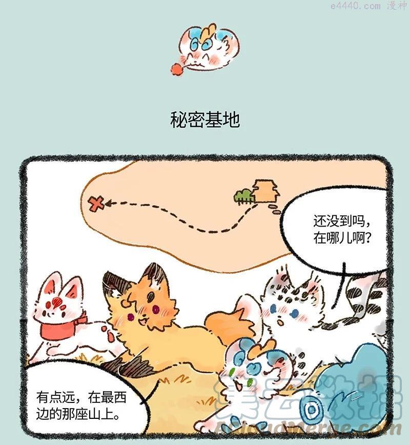 557 美美的秘密基地3