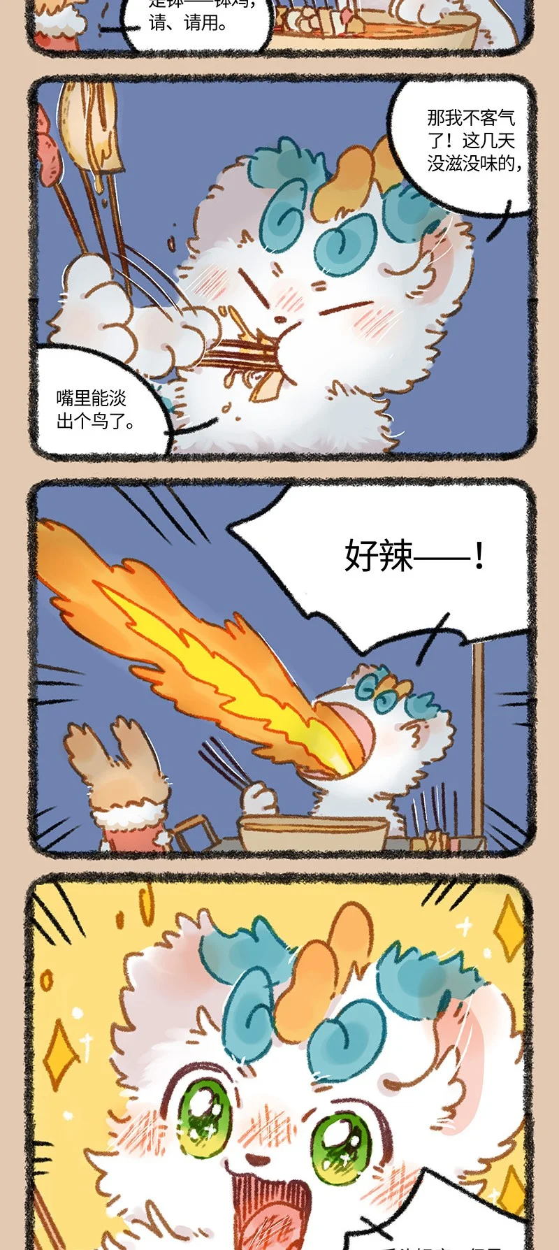 867 新的诱惑2