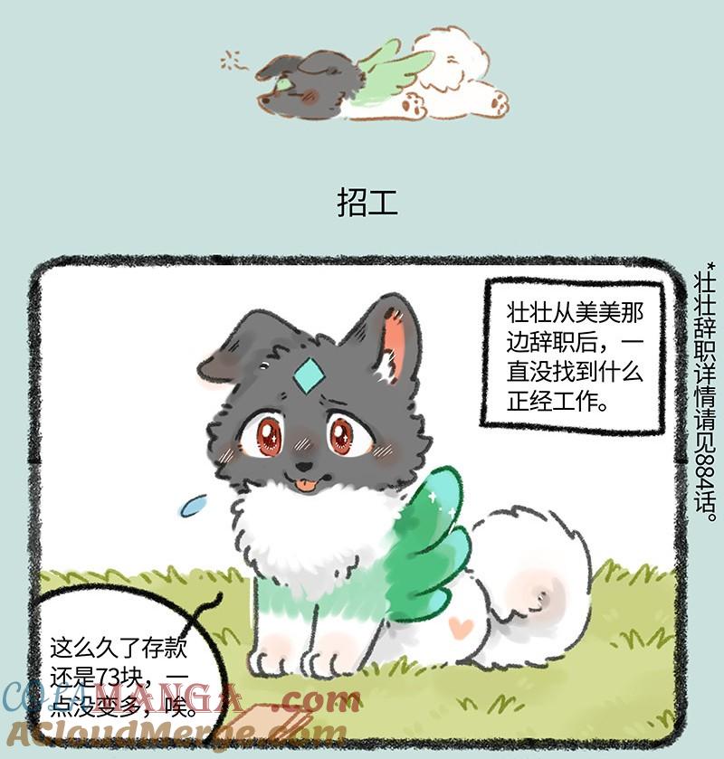 983 大工程4
