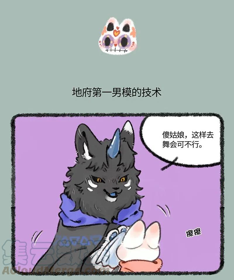 463 顶尖男模的技术2