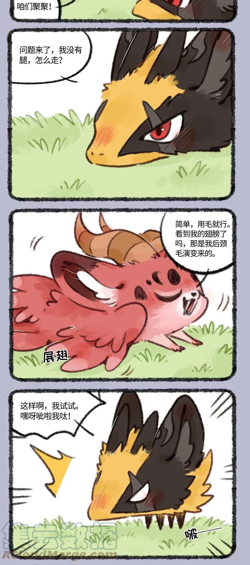 703 有困难找兄弟2