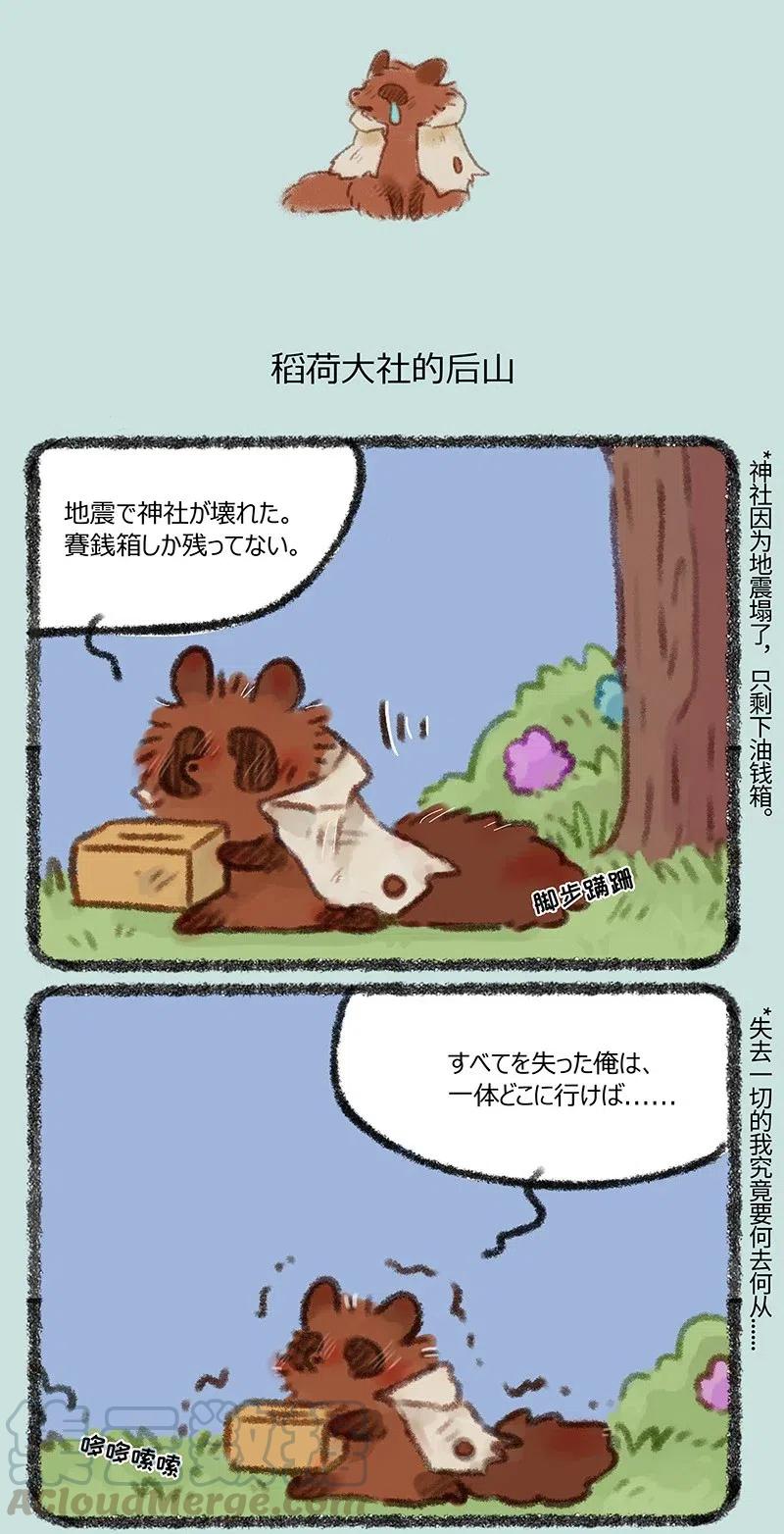 450 悲伤的牧桑3