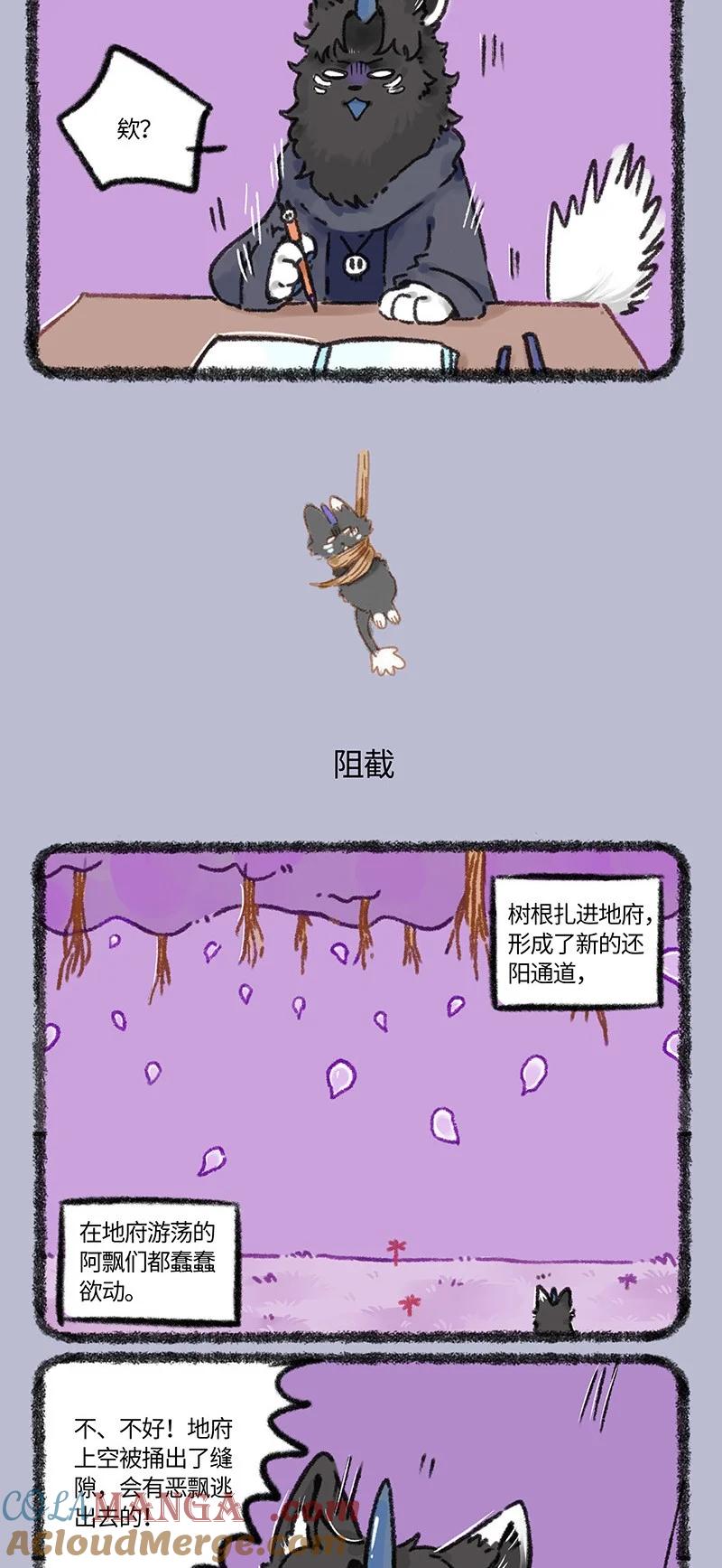 905 擎天之木2