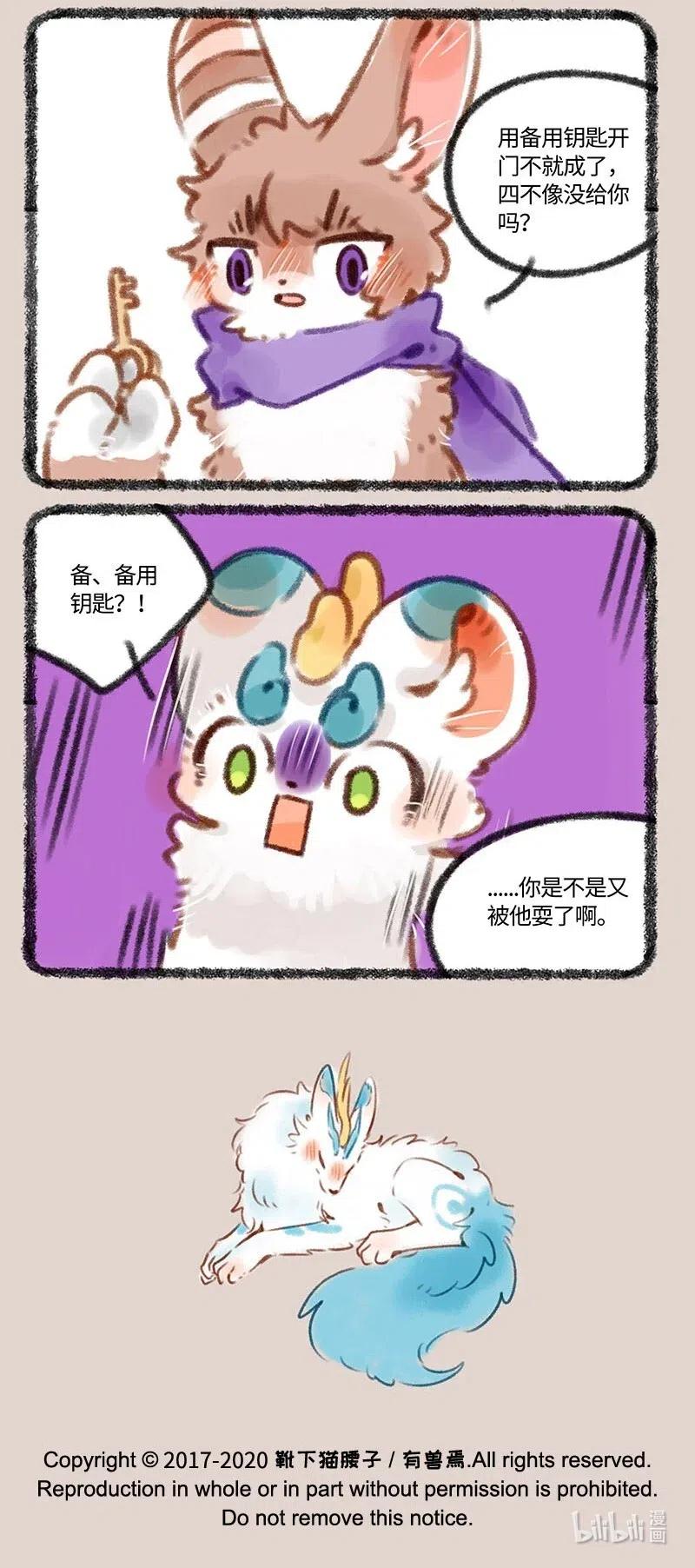 375 开门的方式4