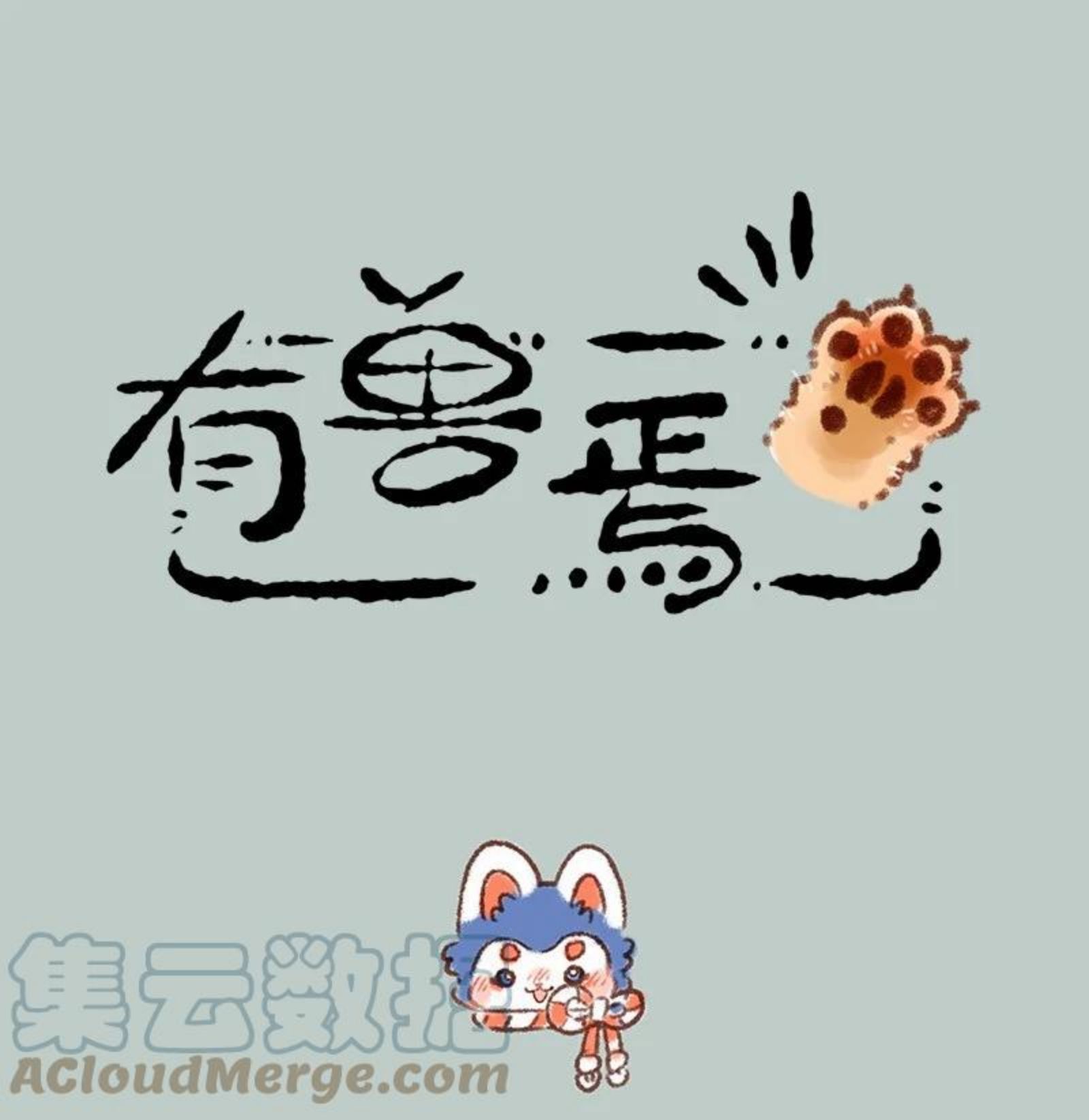 597 犬张子小姐0