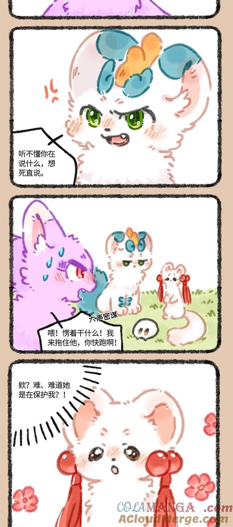 965 侠肝义胆令狐紫1