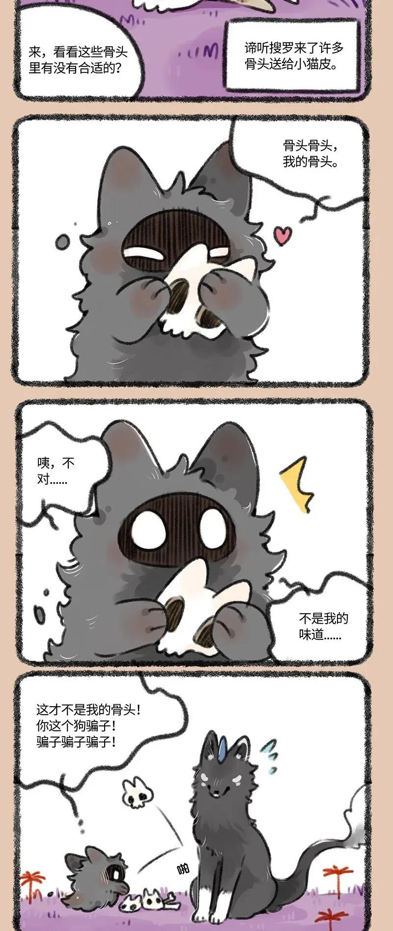 363 滥竽充数1
