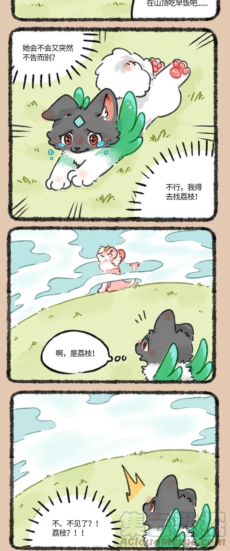 660 关心则乱0