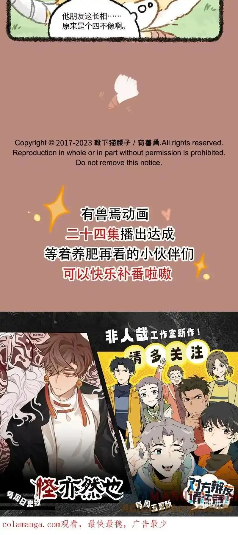 843 计划有变4