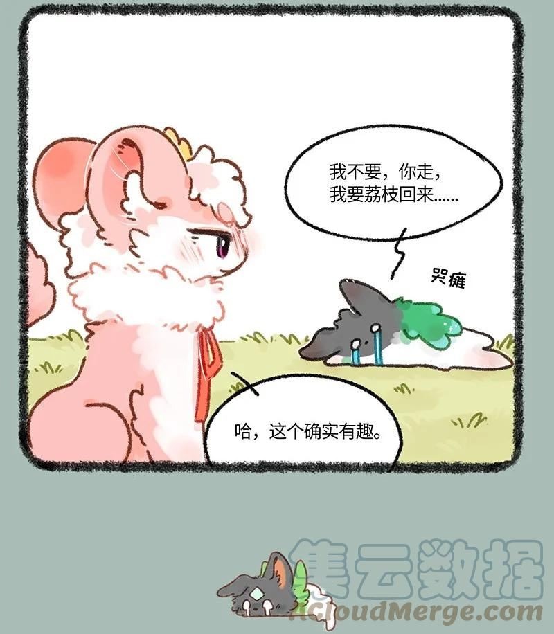 652 互换游戏结束2
